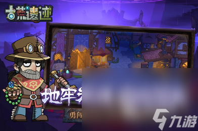 适合小孩子的游戏大全 2025耐玩的儿童游戏合集