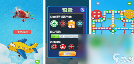 热门的情侣飞棋游戏有没有高人气的情侣双人手游推荐2025