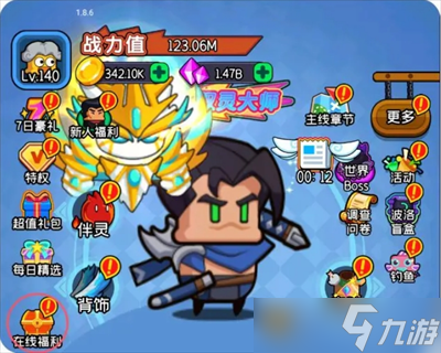天天闯关萌新玩法小窍门