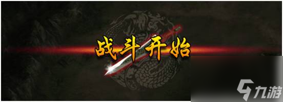 攻城略地一统山河点兵三国国战系统详解