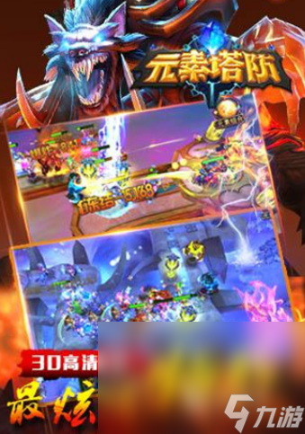 手机塔防游戏哪个好玩 2025有趣的塔防手游有哪些