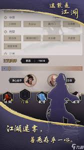 这就是江湖腿法如何过小田