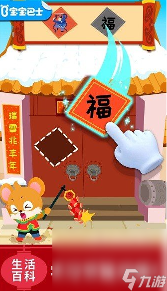 异想天开的科学游戏有哪些 2025有趣的科学游戏合集