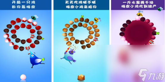 有没有小鸡快跑游戏2025耐玩的小鸡快跑手游排名