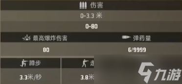 《界外狂潮》全部枪械一览