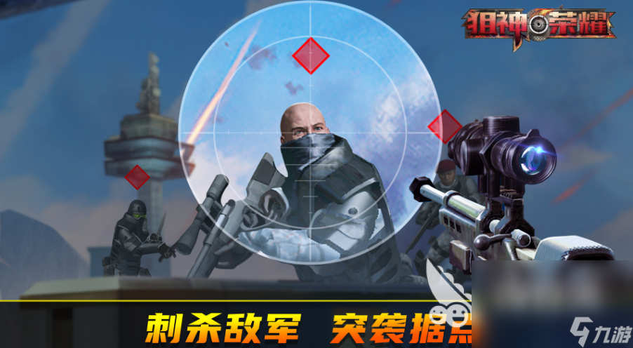 十个最难玩的射击游戏推荐 2025受欢迎的射击游戏下载