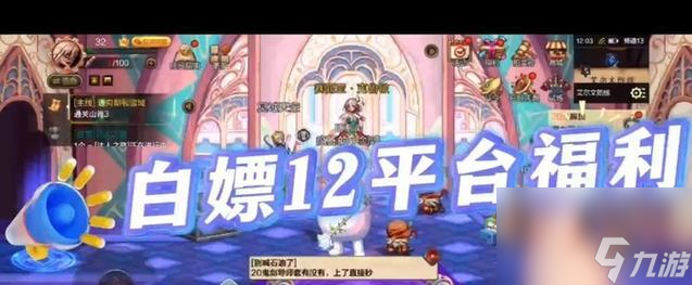 地下城手游最新活动如何参与？有哪些奖励？