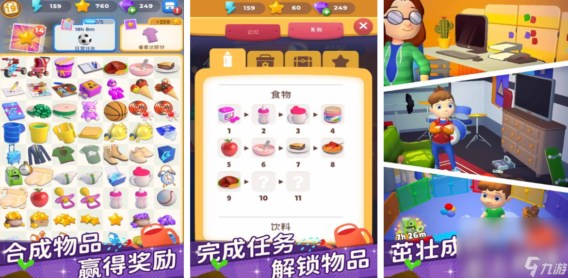 流行的连一连游戏叫什么 2025受欢迎的连一连手机游戏分享大全截图