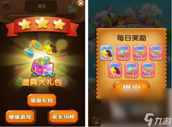 可以领红包的游戏有哪些 2025好玩的可以领红包游戏分享