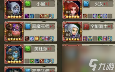 小冰冰傳奇攻略大全