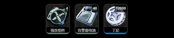 绝区零牺牲洁纯突破材料有什么