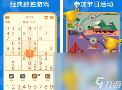 热门的独数游戏合集 2025好玩的独数游戏推荐