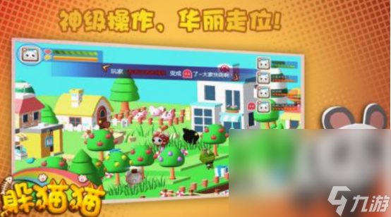 7～12岁儿童的团体游戏有什么 免费的7～12岁儿童的团体游戏盘点