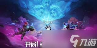 金鏟鏟之戰(zhàn)13.7版本雙城傳說2羈絆調(diào)整
