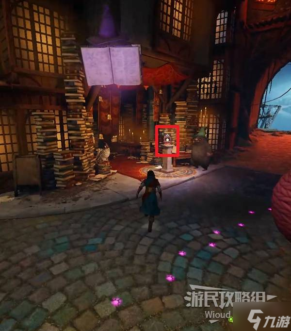 《双影奇境》最终黎明月亮市集支线攻略