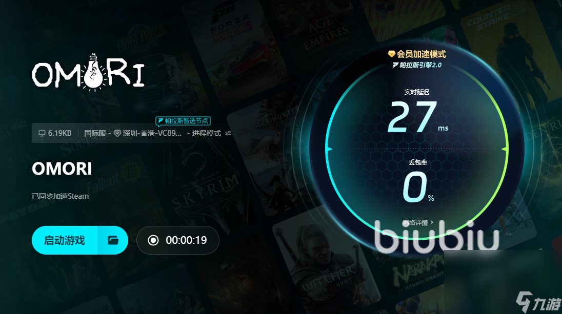 OMORI闪退怎样解决OMORI闪退解决教程分享