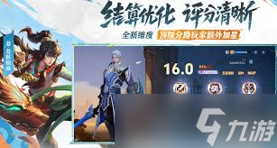 王者荣耀元流之子射手有哪些特色