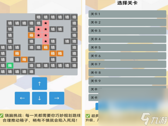 單機冒險闖關(guān)游戲有哪些 2025有趣的單機冒險闖關(guān)游戲排行