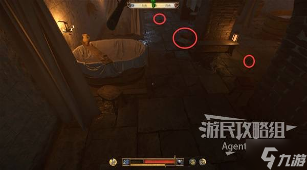 《天國拯救2》好好擦洗支線攻略 好好擦洗支線怎么做