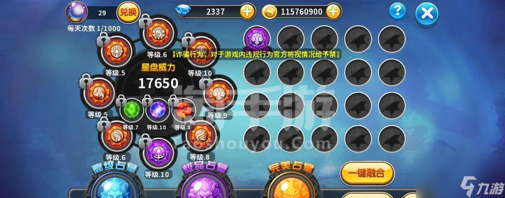 王者荣耀亦衡的玩法是什么？亦衡的技能如何搭配？