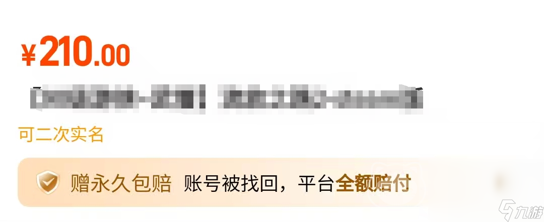 流放之路交易平台有哪些 流放之路交易平台推荐一览