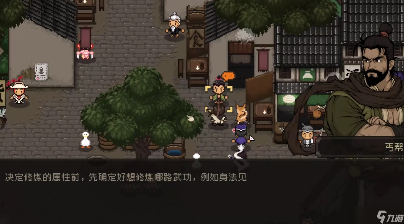 《大江湖之蒼龍與白鳥》何文若劇情介紹
