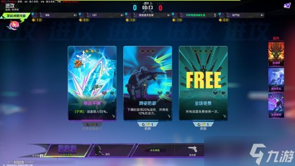 《界外狂潮》公测 游戏特色与碎片卡牌玩法简介