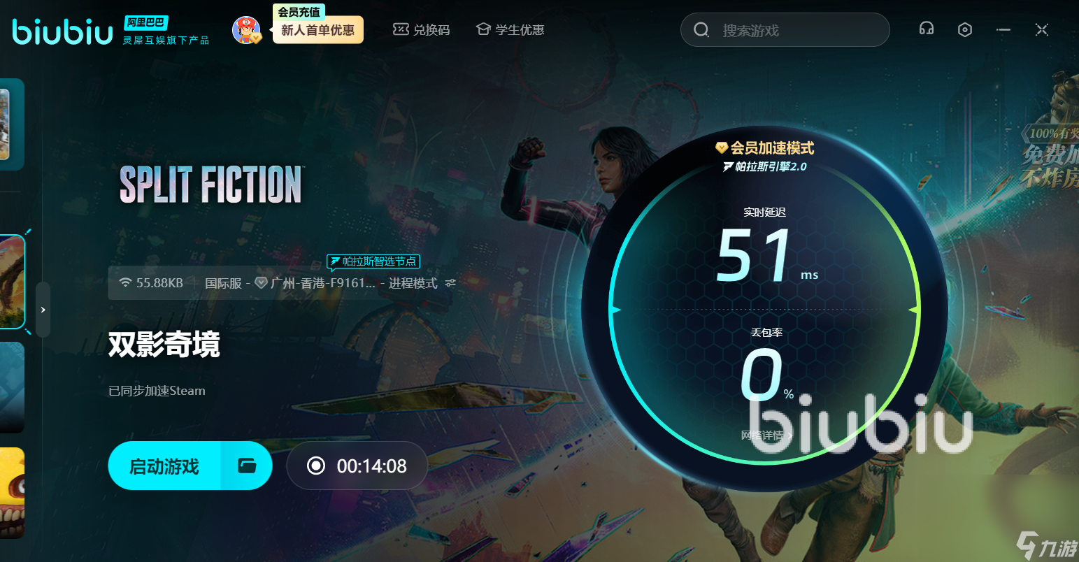 双影奇境多少钱 双影奇境价格介绍