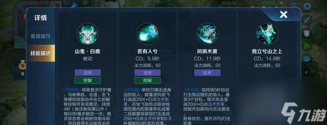 王者荣耀英雄兑换方法是什么？需要哪些条件？