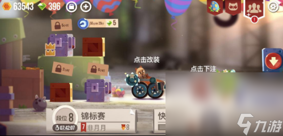 Cats闪退为什么Cats闪退优化方式详解