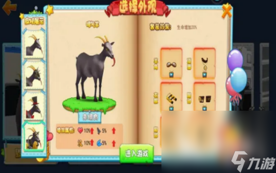 搞笑休閑小游戲在哪里下載 受歡迎的搞笑游戲盤點2025