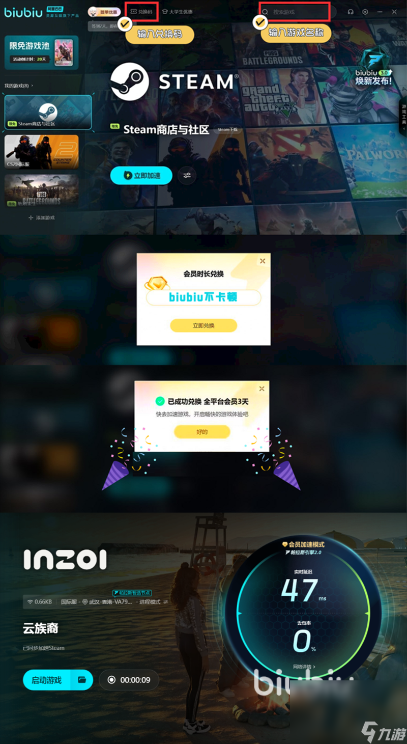 inzoi名字是哪个 inzoi中文名字介绍