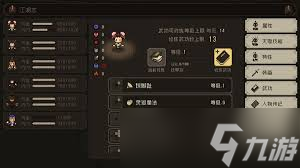 大江湖之蒼龍與白鳥音律流派玩法攻略