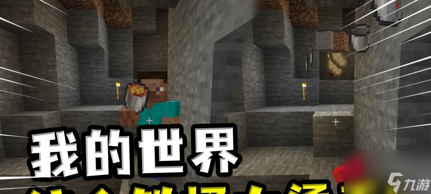 我的世界巖漿桶的正確名稱是什么？