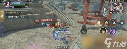 《庆余年手游》快速升级攻略