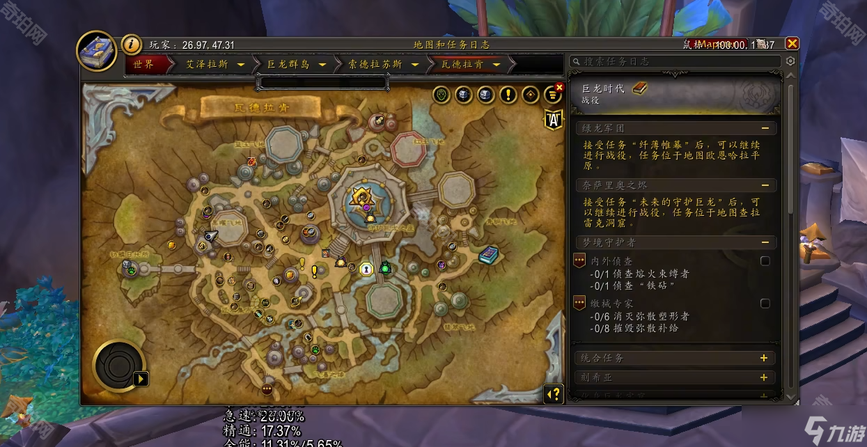 《魔兽世界》卡利姆多杯活动速通攻略