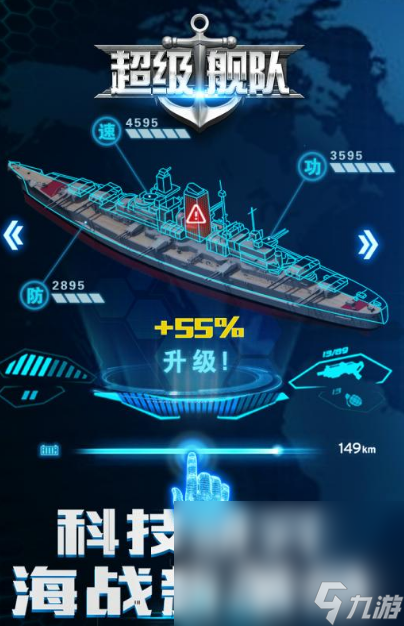领土扩张类游戏二战时期推荐2025 热血的二战扩张手游大盘点