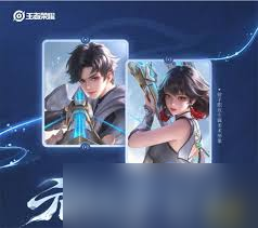 王者荣耀元流之子射手如何操作