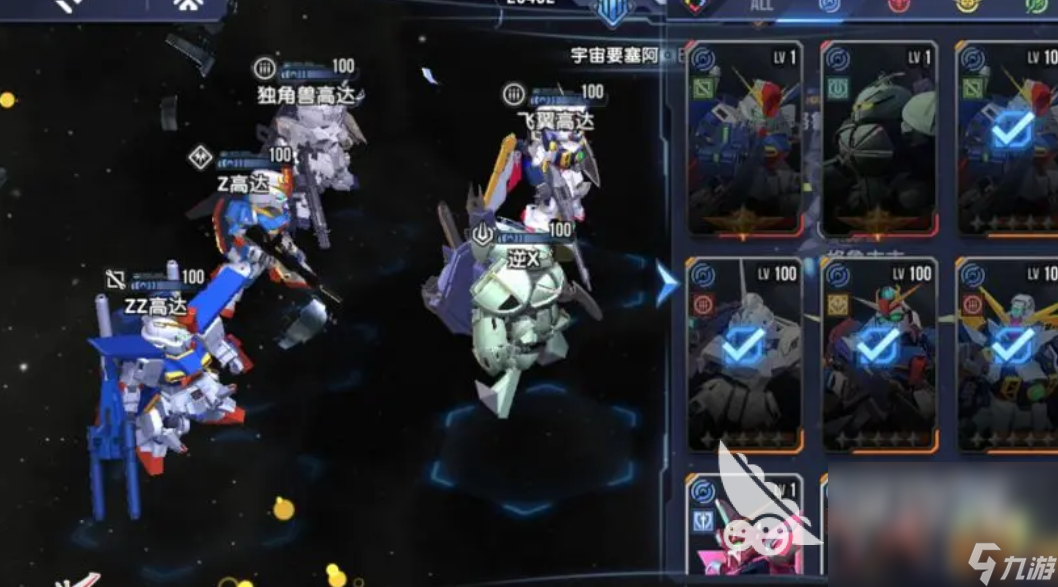 高达钢铁之诗免费下载链接 高达钢铁之诗最新预约地址