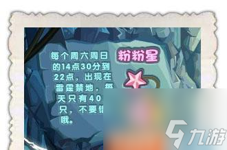 洛克王國(guó)帶刷有什么技巧？如何提高效率？