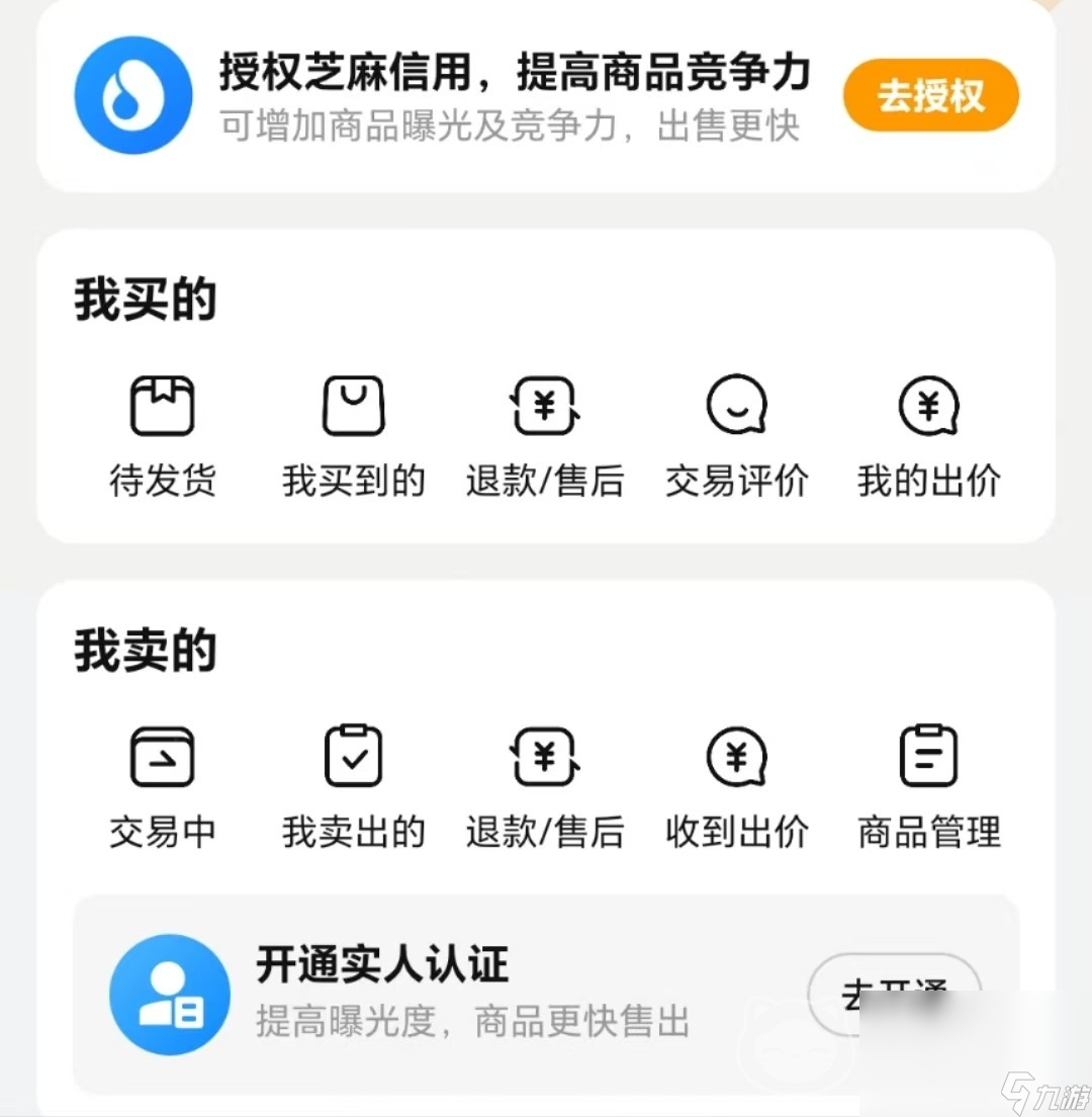 卖飞车号qq也要卖吗 安全可靠的账号交易平台推荐
