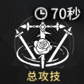 星落列蒂西雅有什么技能-列蒂西雅技能介绍