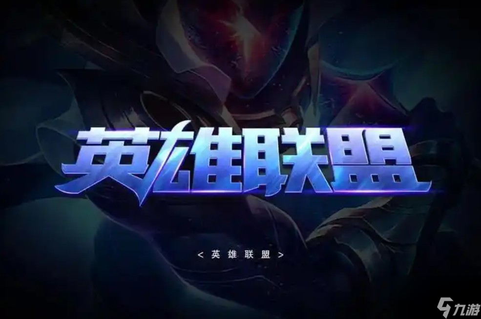 英雄联盟怎么打字交流
