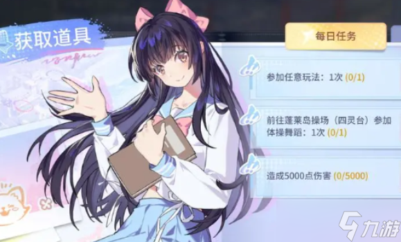 永劫无间开学季活动怎么样-开学季活动介绍