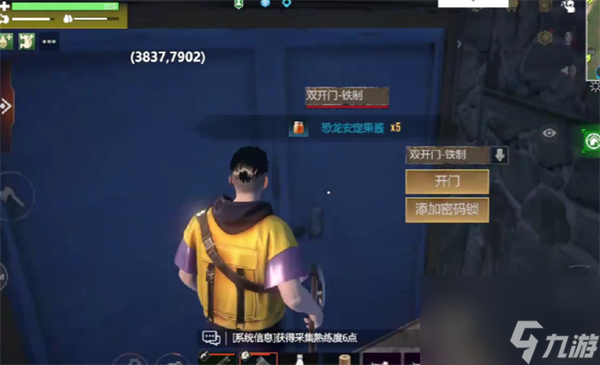 逆境重生黑色迅猛龍具體位置分享