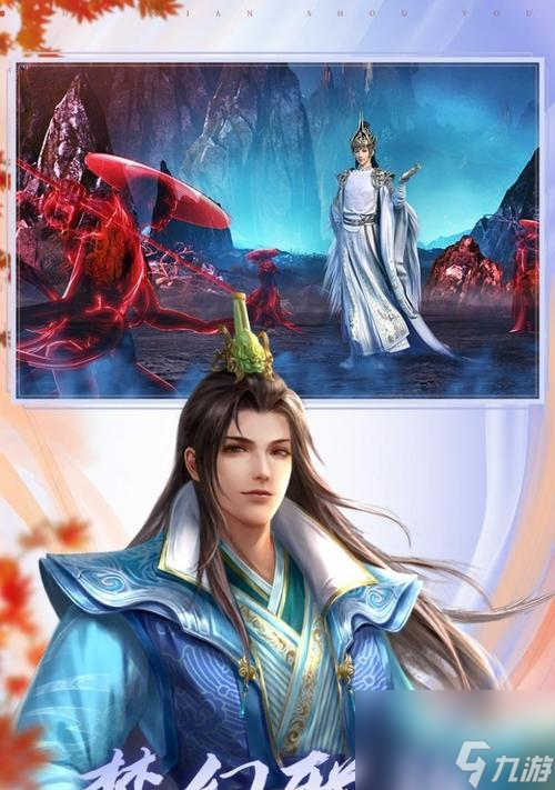 诛仙手游的发布时间是什么时候？