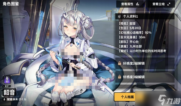 《苍雾世界》PVP排名一览