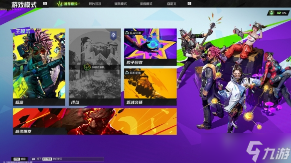 《界外狂潮》公测 游戏特色与碎片卡牌玩法简介