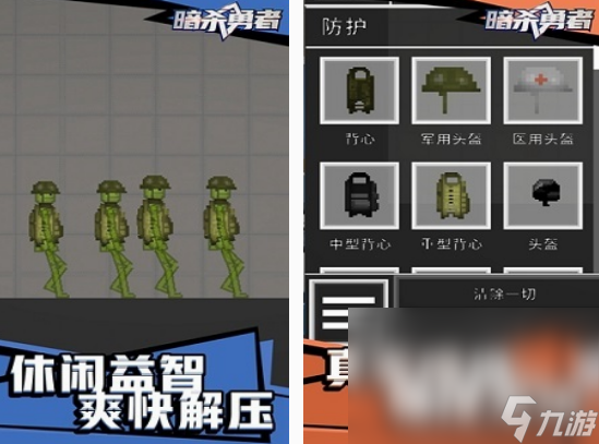 好玩的暗杀游戏有哪些 高人气暗杀游戏盘点2025