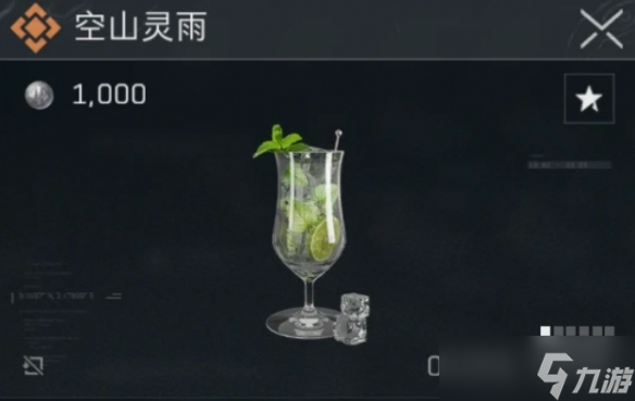 《三角洲行动》调酒全配方一览